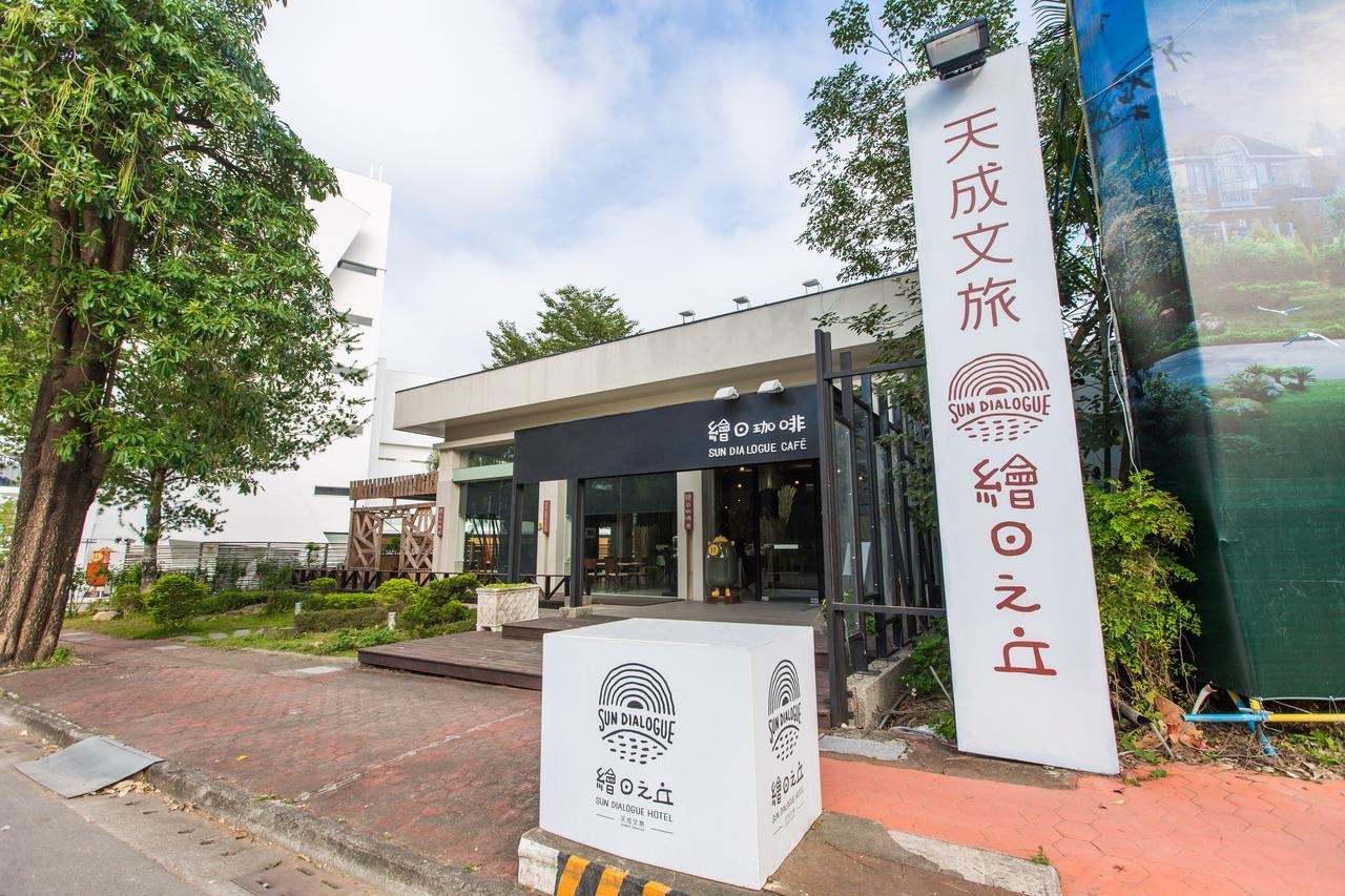 Sun Dialogue Hotel-By Cosmos Creation Chiayi City Exterior photo